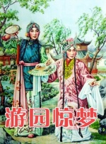 德国艳妇